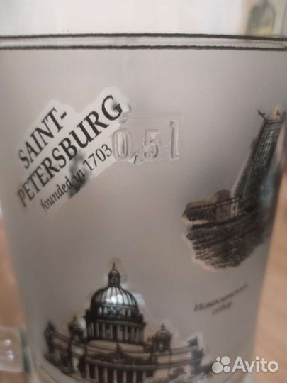 Кружка сувенирная, пивной бокал, Санкт-Петербург