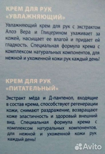 Крем-прояв. Color Cream,Крема,Маски, перчат. смотр