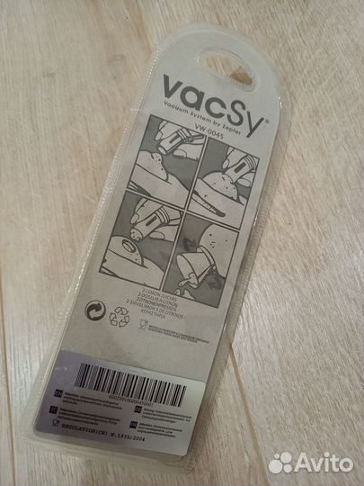 Соковыжималка zepter