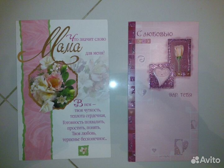 Новые открытки с Новым годом, днем рождения