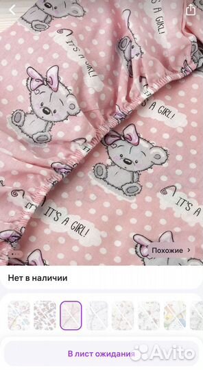 Простынь на резинке 120*60