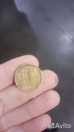 10рублей.литейный брак