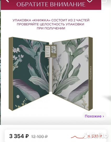 Белье постельное