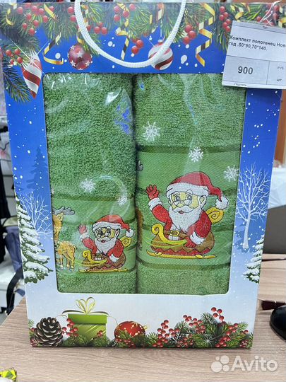 Подарочный набор полотенец
