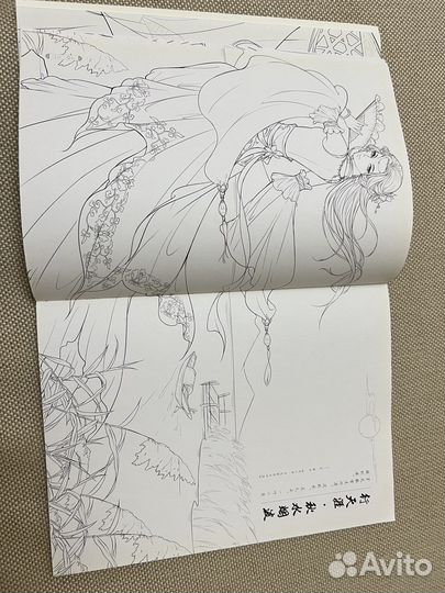 Раскраска для взрослых