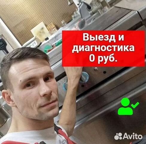 Ремонт индукционных плит, варочных панелей/духовок