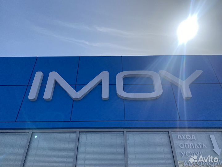 Администратор на мойку самообслуживания