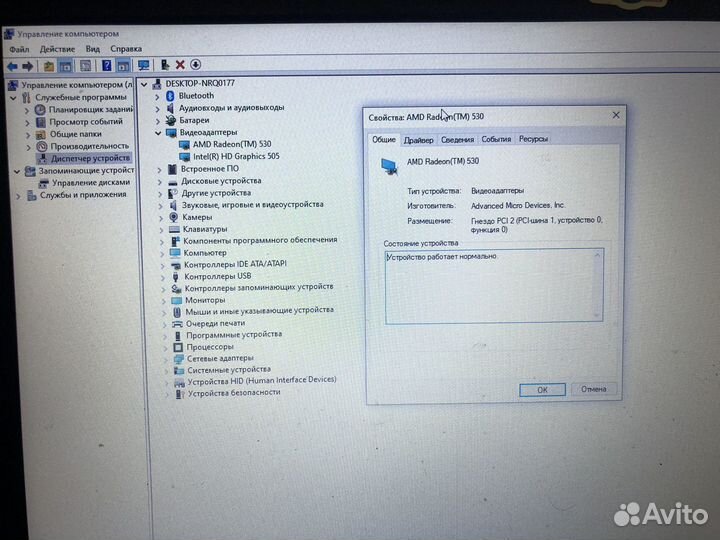 Lenovo ideapad 320 15a
