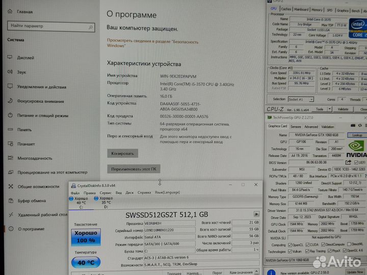 Компьютер Intel i5/GTX 1060/16GB/512GB SSD