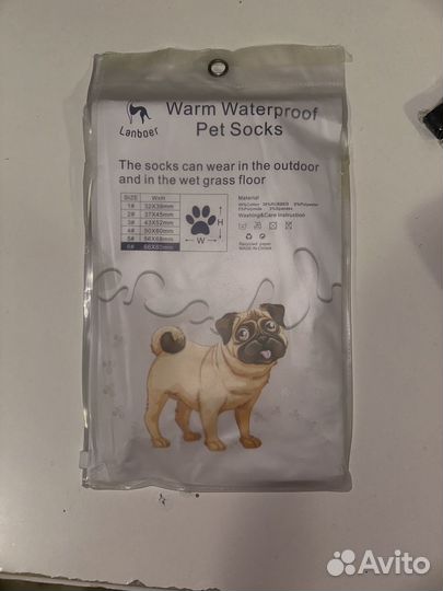 Ботиночки для собаки