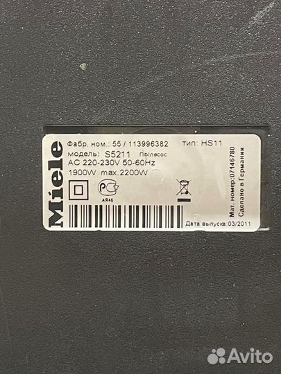 Пылесос Miele S5211