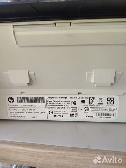 Мфу hp Deskjet ink advantage 1515
