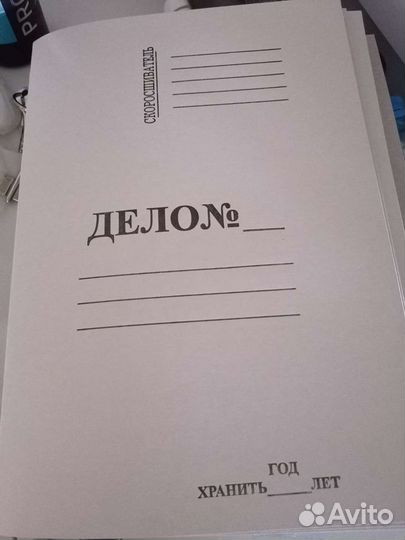 Мелованная папка-скоросшиватель дело 440г/м2