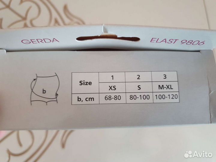 Бандаж универсальный