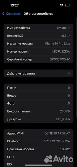 iPhone 14 Pro Max 256gb Отличный 98 акб