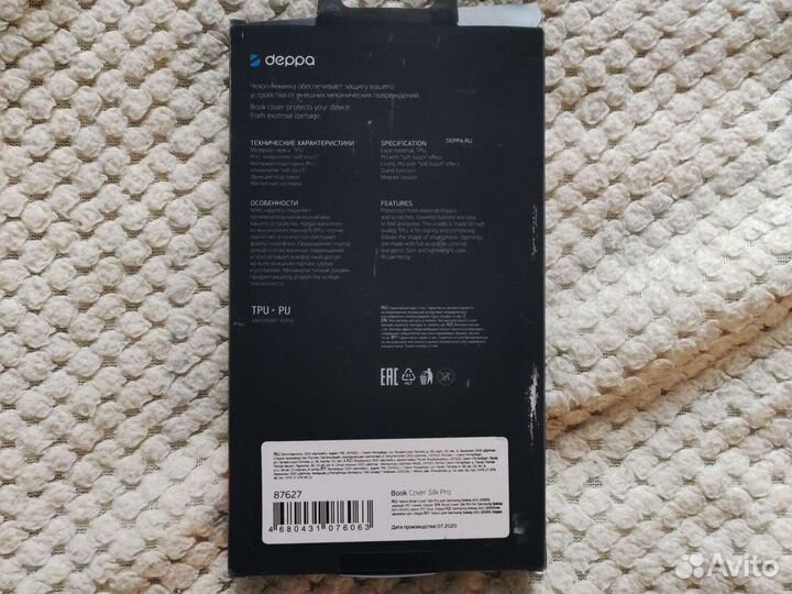 Чехол на Samsung a31