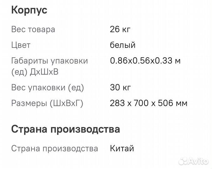 Мобильный кондиционер ballu