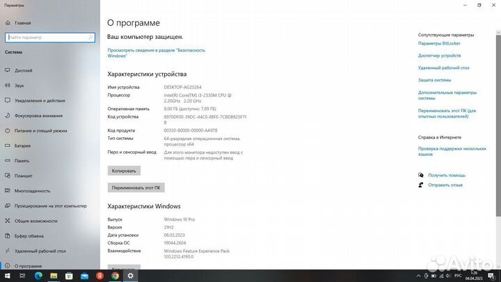 Lenovo thinkpad t420i