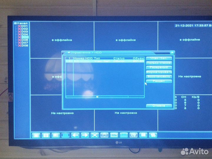 Видеорегистратор для видеонаблюдения
