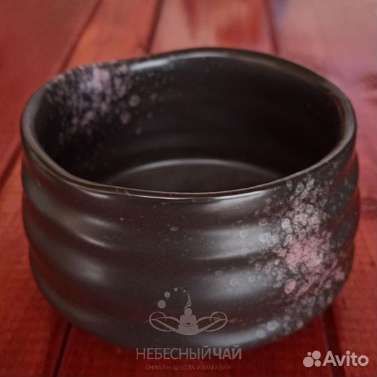 Тяван (чаша для Матча)