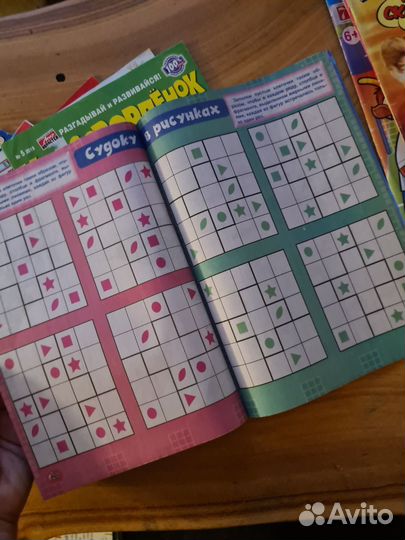 Журналы детские кроссворды