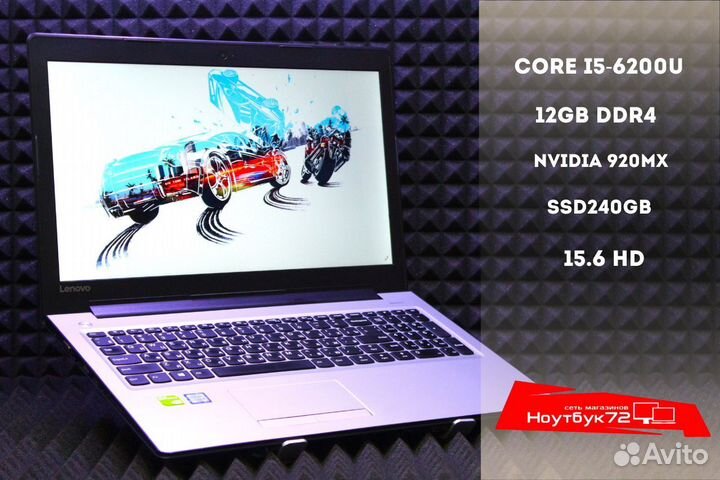 Ноутбук Lenovo / Core i5 \ Nvidia GeForce \ 12GB