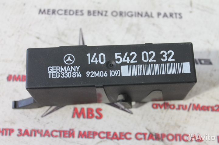 Блок управления светом w140 мерседес