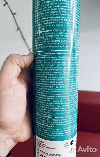 Сжатый воздух Defender Duster Optima 720 мл