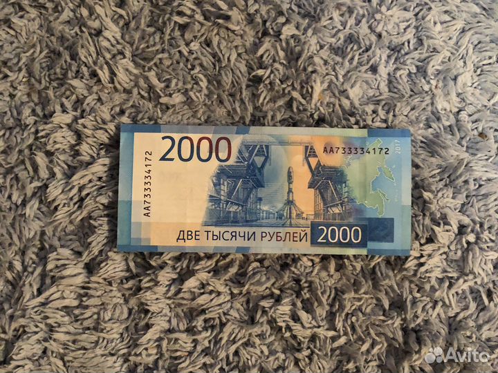 Купюры 2000 серия аа