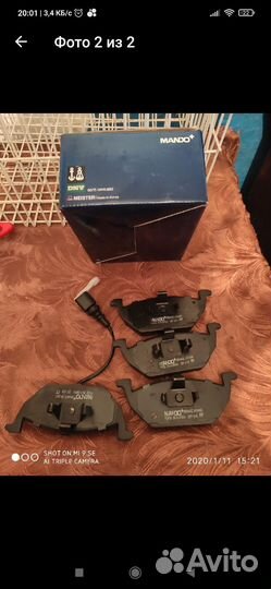 Тормозные колодки передние