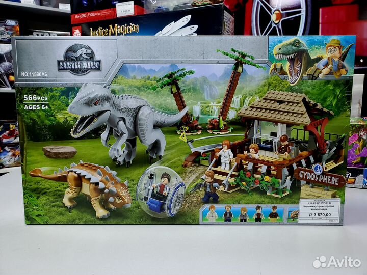 Lego Динозавры аналог