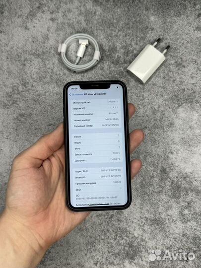 iPhone 11, 128 ГБ