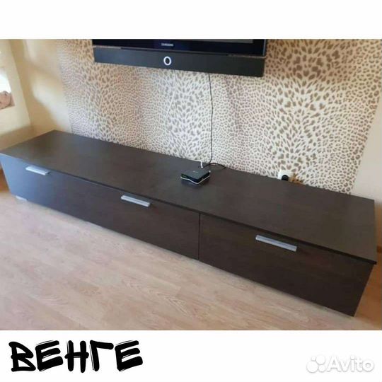 Тумба под тв