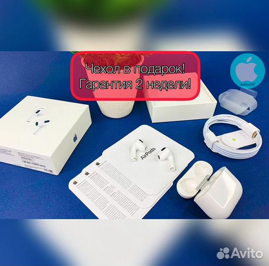 Наушники Apple AirPods 3 чехол в подарок