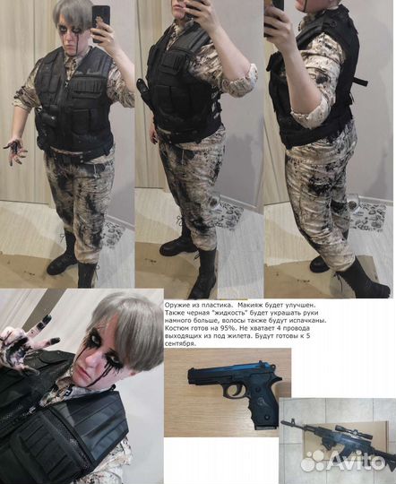 Косплей Клиффорд Унгер