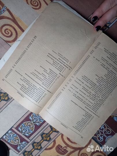 Краткий справочник фотолюбителя