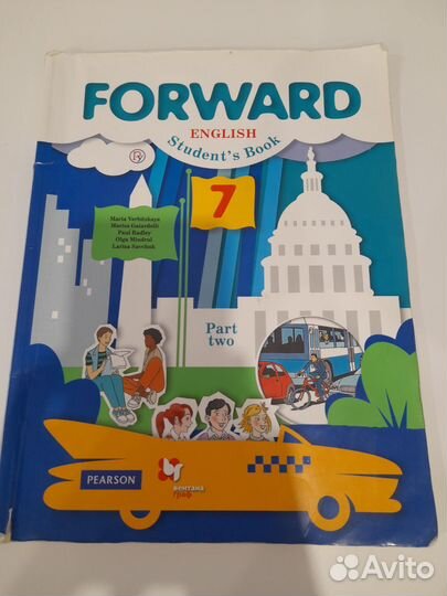 Учебник английского языка 7 класс форвард