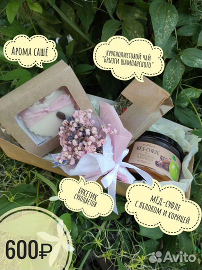 Подарок на 1 сентября учителю