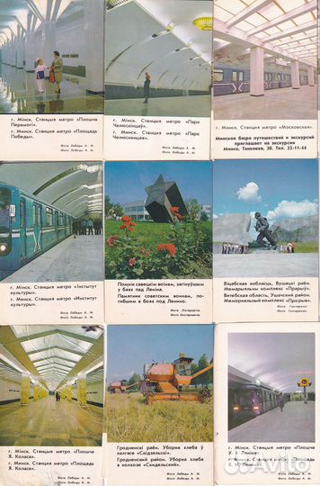 Карманные календарики 1986 гг