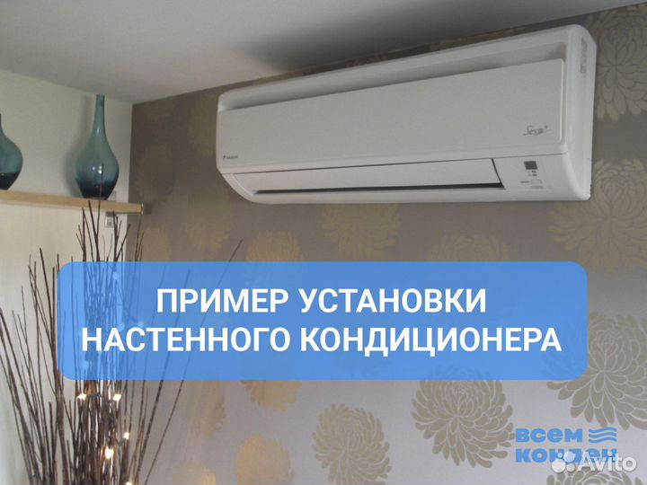 Инверторная сплит-система Panasonic CS-PZ25WKD / CU-PZ25WKD