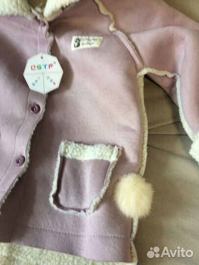 Куртка демисезонная