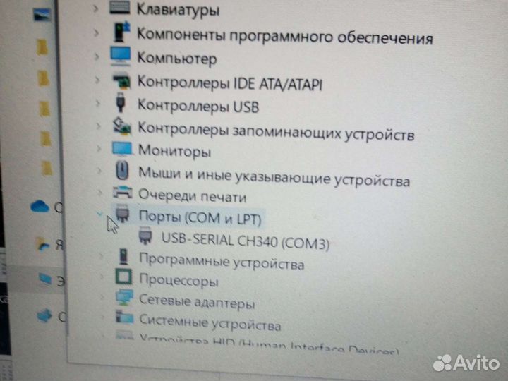 Диагностический кабель KKL VAG-COM 409.1 CH340