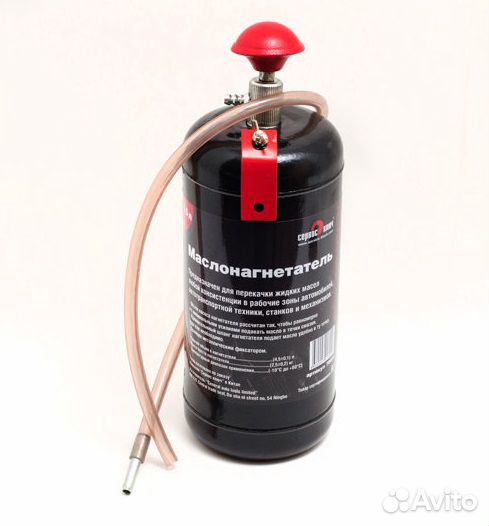 Маслонагнетатель 4,5 л