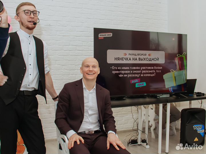 Ведущий + DJ, взрослые праздники, день рождения