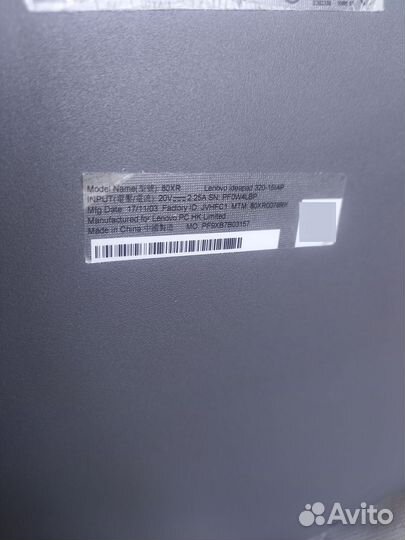 Lenovo ideapad 320 15iap