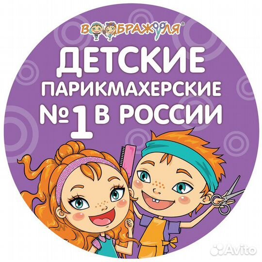 Администратор