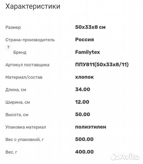 Подушка ортопедическая с эффектом памяти