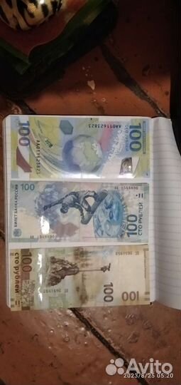 Дензнаки коллекционные