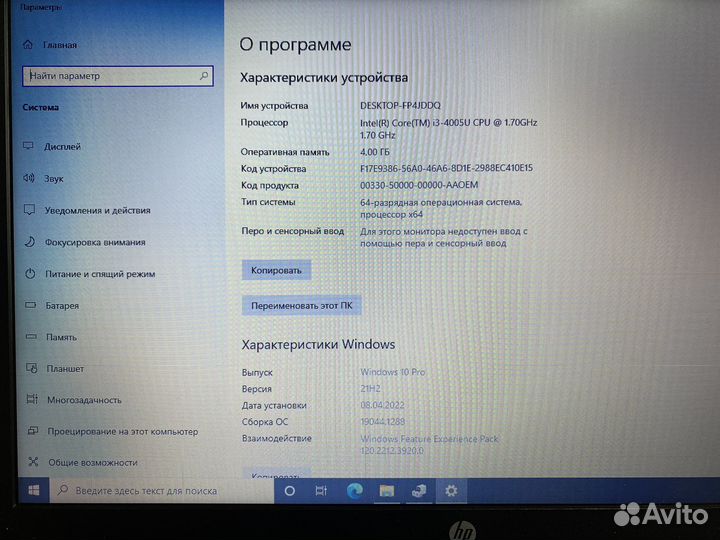 Ноутбук HP 250 G3 i3-4005u