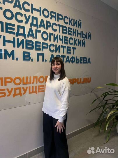 Репетитор по русскому языку